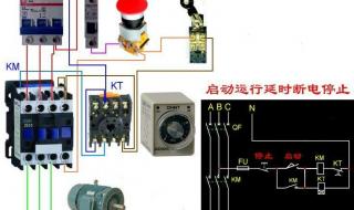 时间继电器接线图