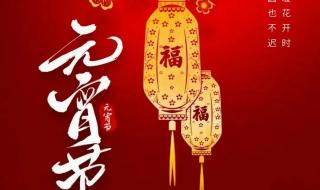 2023新年祝福贺词简短